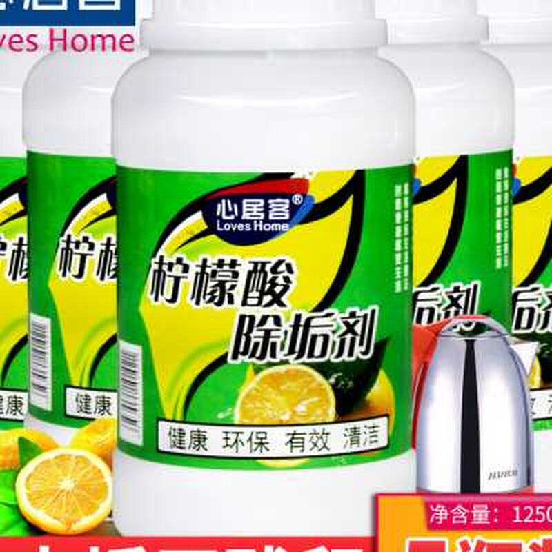 5瓶心居客柠檬酸除垢剂家用电水壶热水器除水垢清除饮水机清洁剂