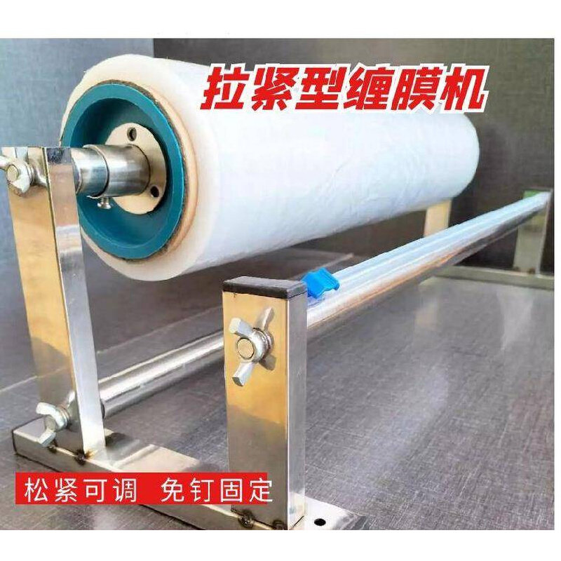 立式缠绕膜封箱裹流水线包膜覆z膜机小型省力调节薄膜缠绕机拉伸,3C数码配件,数码相机电池,淘宝优惠券,粉丝福利购,淘宝优惠卷