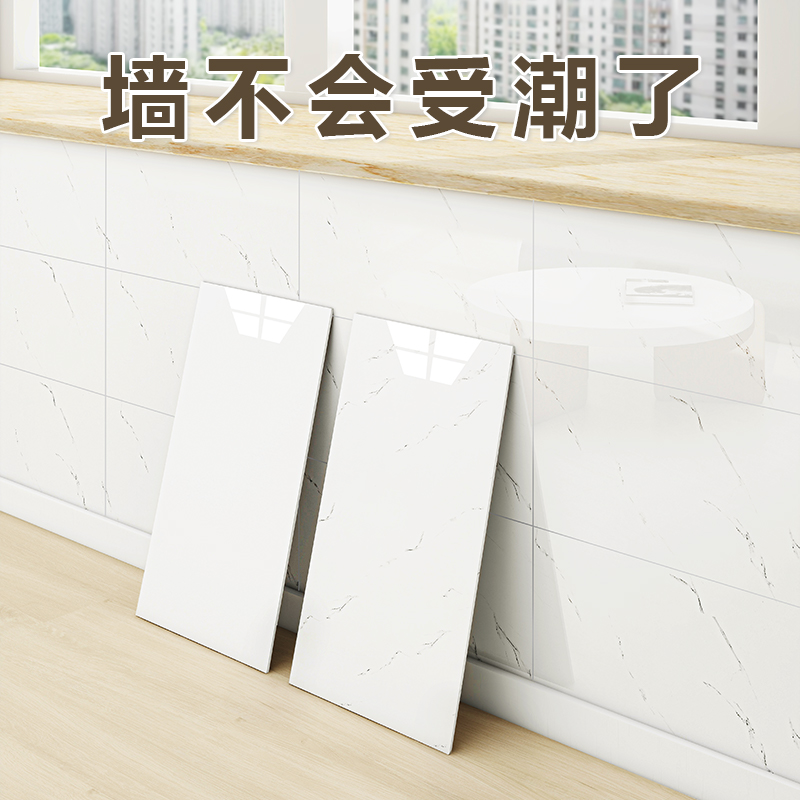 仿瓷砖墙贴自粘防水防潮装饰美化