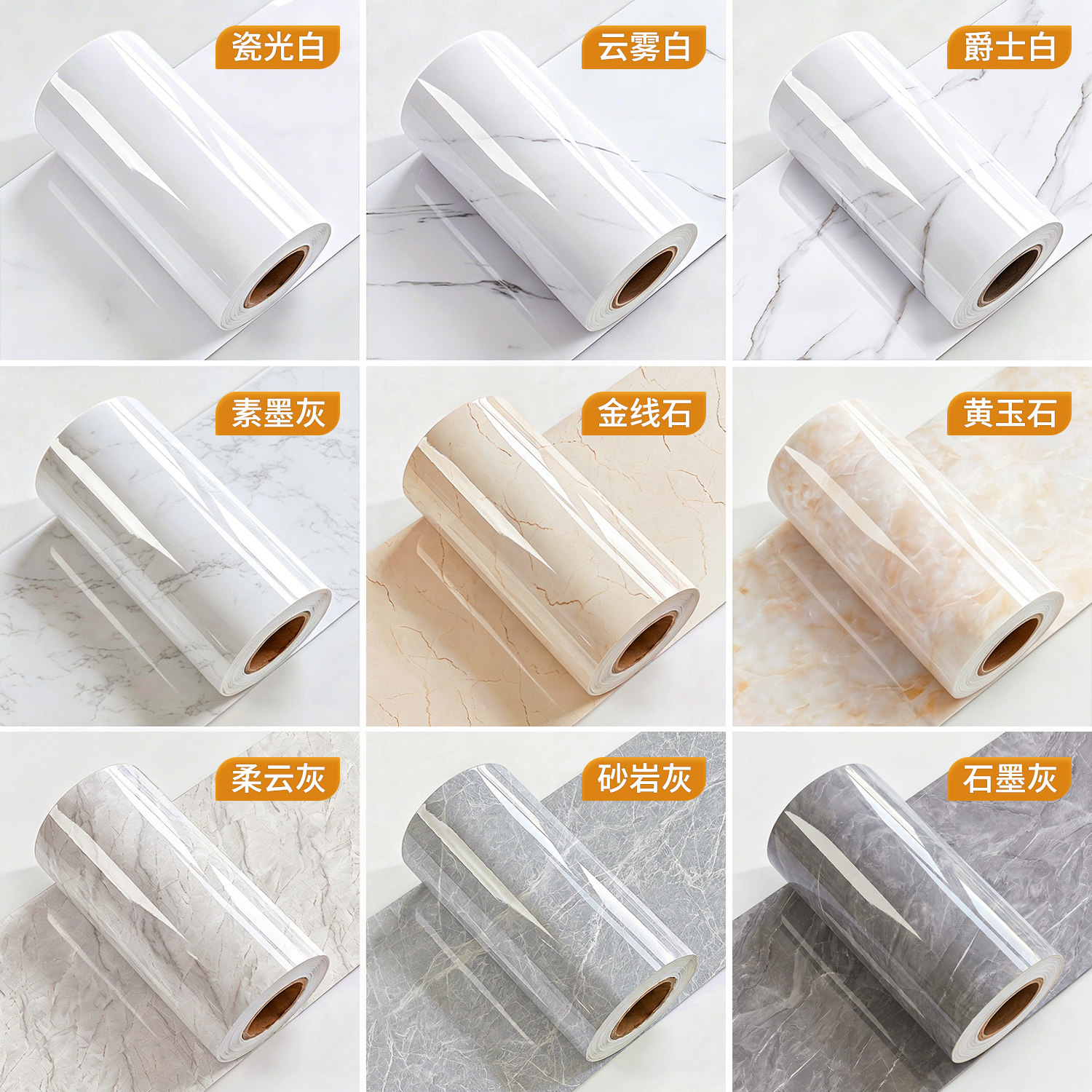 踢脚线自粘地脚线pvc塑料遮丑图片