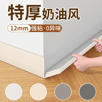 特厚12MM强粘防水防潮免装0异味