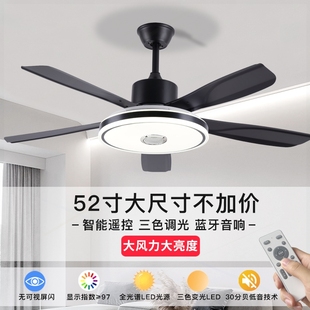 风扇吊灯吸顶客餐电扇一体大尺寸吊扇灯厅卧室家用 风扇灯2025新款