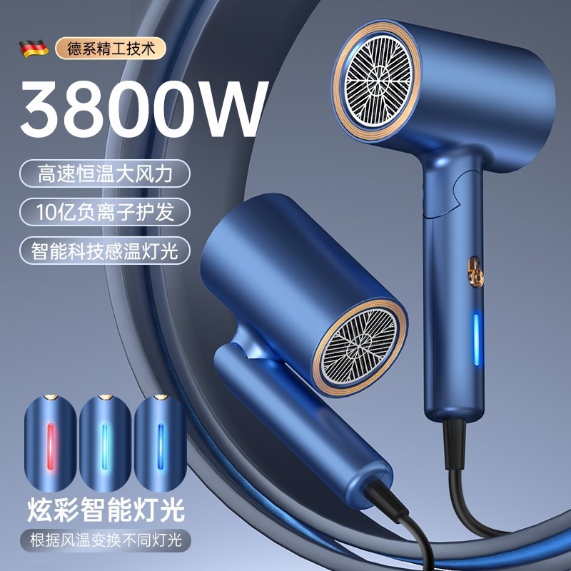 新款电吹风机家用可折叠大风力功子护发静音率速干冷热风恒温负离,个人护理/保健/按摩器材,电吹风,淘宝优惠券,粉丝福利购,淘宝优惠卷