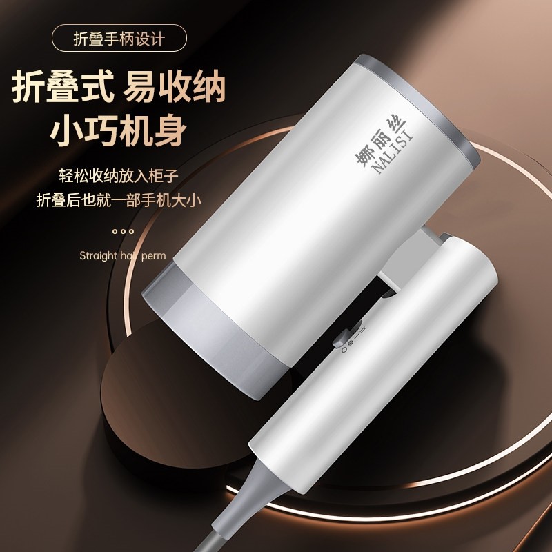 吹风机大功率酒店民宿负离子护发风机电吹风家用宿舍浴室速干电吹,个人护理/保健/按摩器材,电吹风,淘宝优惠券,粉丝福利购,淘宝优惠卷