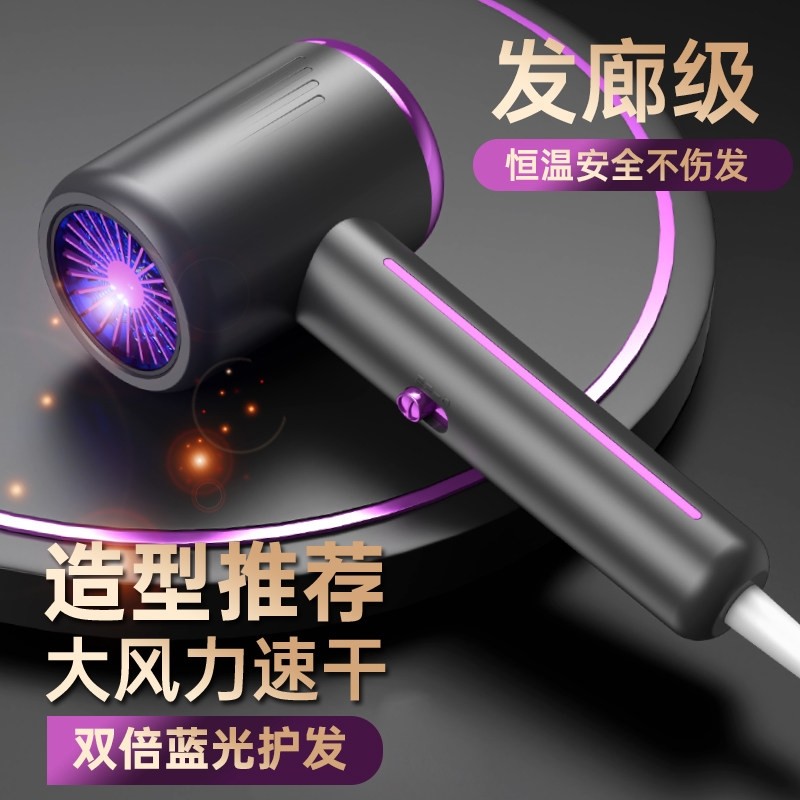 德国家用发廊大功率电吹风机专用发速干风筒理发店负离子3800w护,个人护理/保健/按摩器材,电吹风,淘宝优惠券,粉丝福利购,淘宝优惠卷