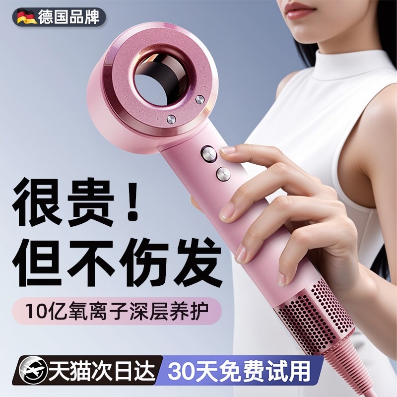 2025新款高速吹风机家用负离子护风发大功率速干电吹风大风量冷热,个人护理/保健/按摩器材,电吹风,淘宝优惠券,粉丝福利购,淘宝优惠卷