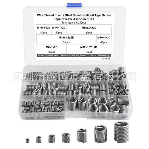 210pcs不锈钢304螺纹保护套牙套螺套钢丝套M3M4M5M6M8M10M12