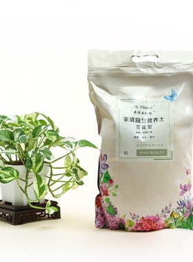花土养花营养土盆栽蔬菜种植草炭土绣球月季通用天然有机泥炭土壤