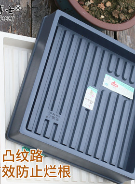 花博士正方形移动花盘底座隐形带轮大号加厚塑料万向滚轮花盆托盘