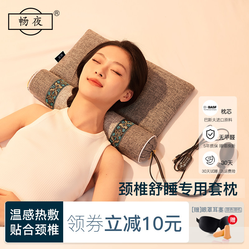 荞麦决明子颈椎专用枕头护颈椎助睡眠成人加热颈椎枕热疗热敷枕
