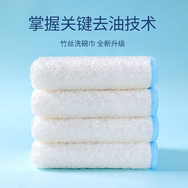 厨房专用竹纤维抹布洗碗布不掉毛