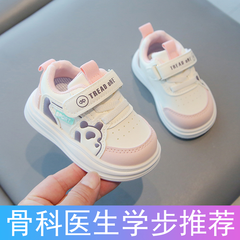 学步鞋女宝子春秋款软底防
