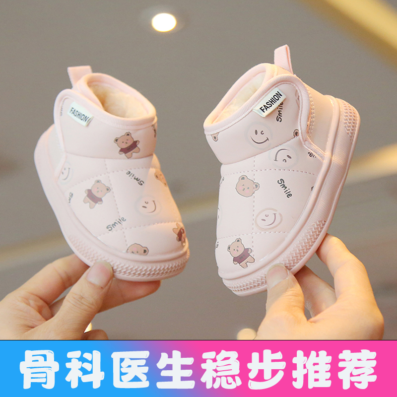 女宝棉鞋1-3岁童冬款加绒