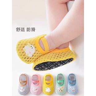 宝宝学步室内防滑隔凉网眼软底地板鞋 地板袜儿童婴儿袜子夏季 薄款