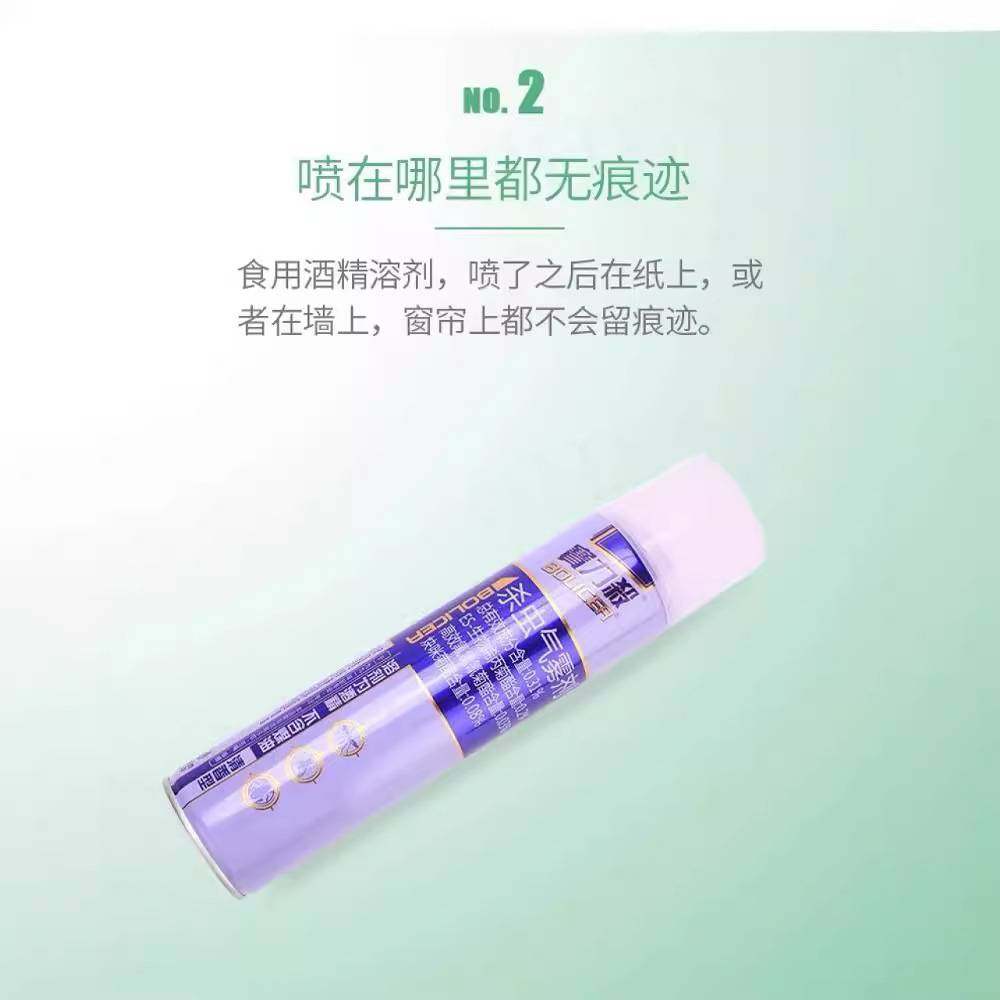宝力杀杀虫气雾剂400g驱蚊防蚊苍蝇蟑螂杀虫剂清香型白装