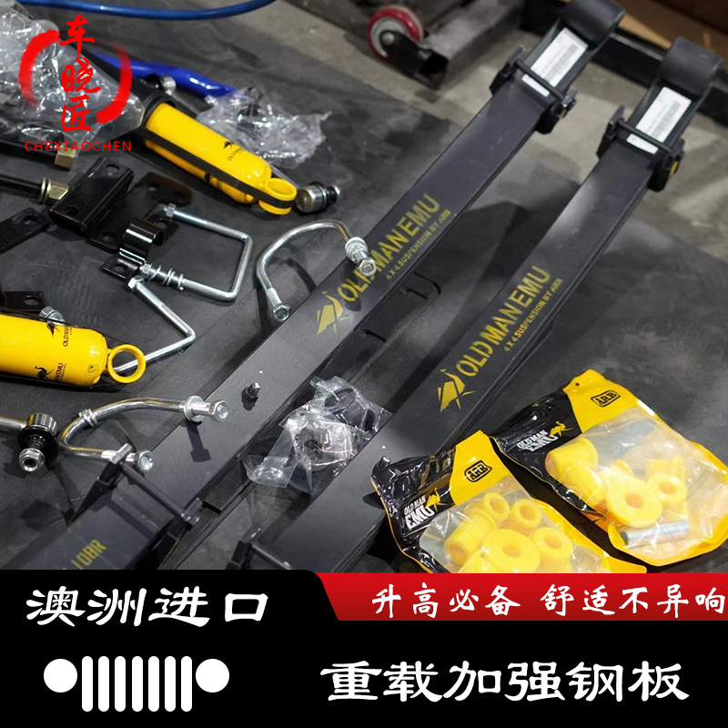 LC76钢板进口加强升高