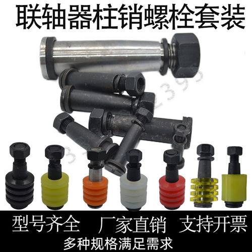 锦柒河北45钢耐磨螺丝螺栓