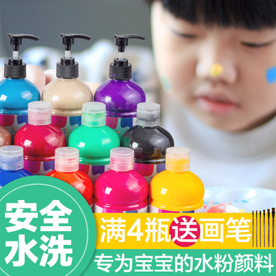 水粉颜料大瓶装500ml儿童水粉画幼儿园涂鸦水彩按压式无毒可水洗