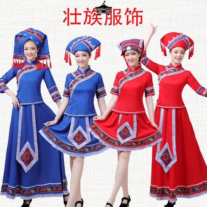 少数民族广西壮族民族服装女成人三月三瑶族土家族彝族舞蹈演出服-封面