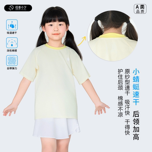 儿童速干衣后领抬高棉感短袖吸湿排汗防紫外线儿童户外运动夏上新