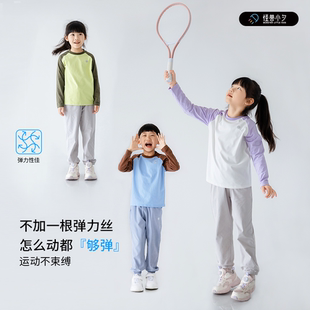 上衣吸湿透气套头百搭男女童插肩 新款 儿童速干长袖 T棉感撞色秋季