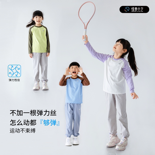 儿童速干长袖T棉感撞色秋季新款上衣吸湿透气套头百搭男女童插肩