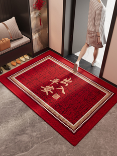 蛇年红色入口门地垫喜庆入口门地垫除尘耐污门地垫可切割地毯