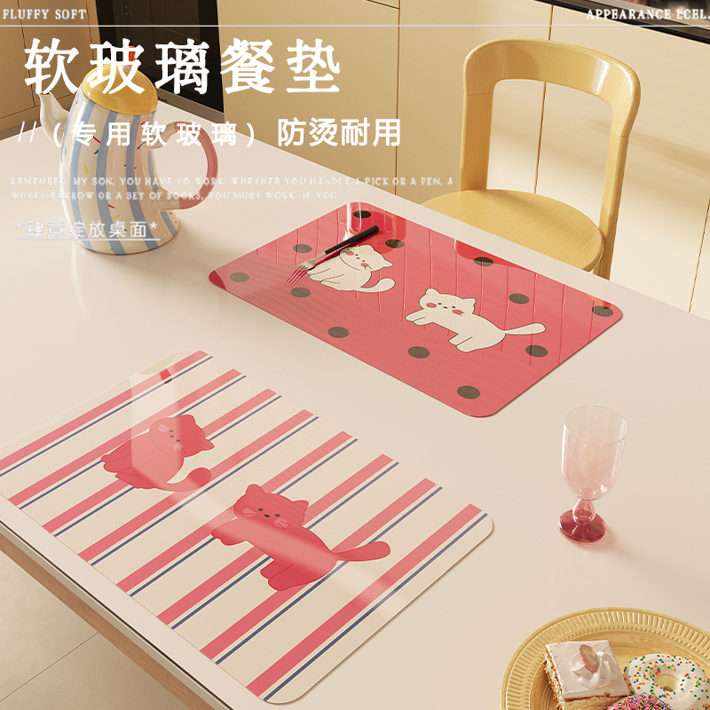 软玻璃多巴胺PVC餐垫桌面保护垫防水防油桌垫耐高温耐脏免洗可擦