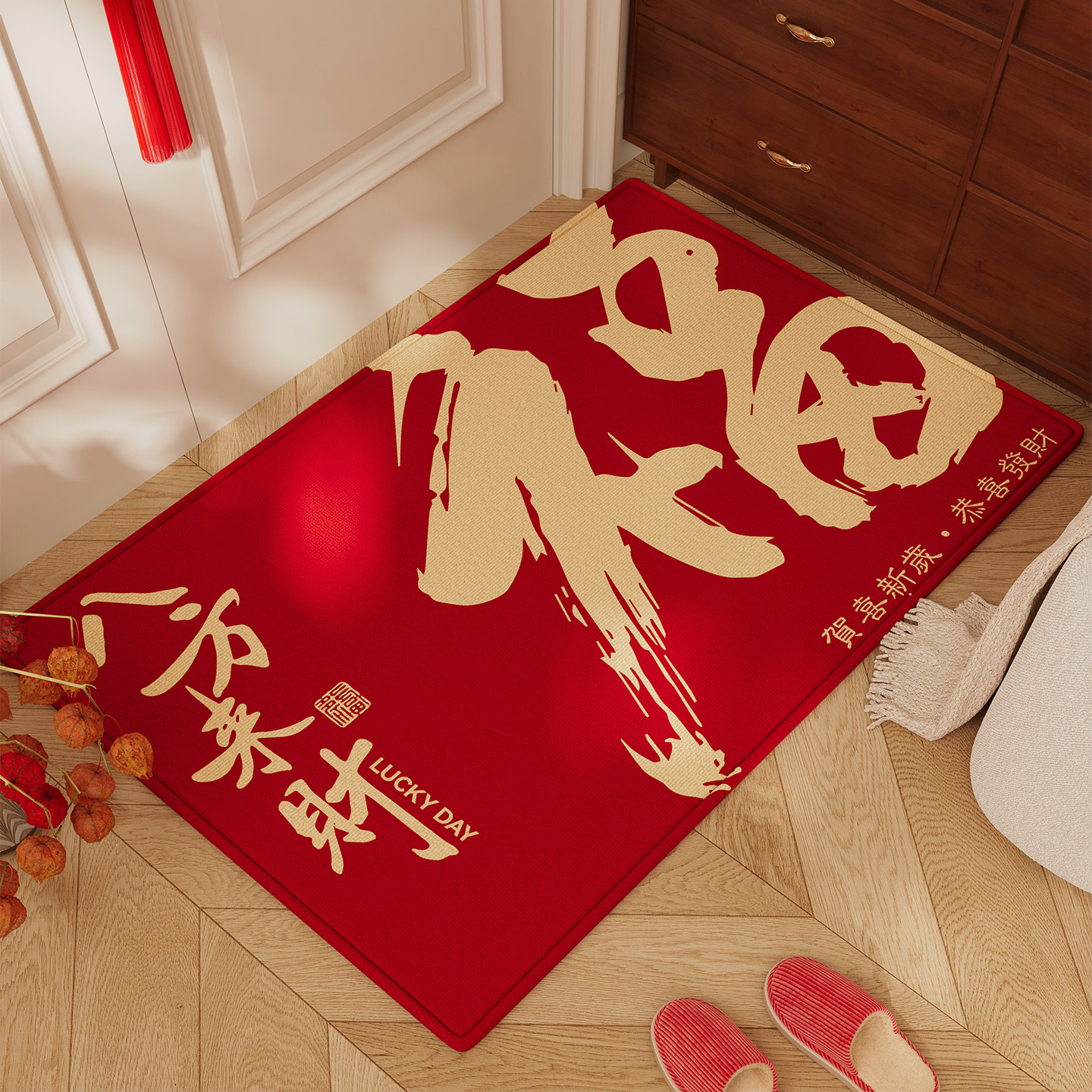 新款入户门地垫红色喜庆防滑脚垫耐脏除尘免洗可裁剪地毯玄关门垫,居家布艺,入户地垫,淘宝优惠券,粉丝福利购,淘宝优惠卷