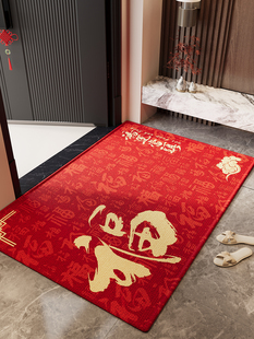 蛇年红色大门脚垫节日回家入口防滑脚垫耐污No-Wash地毯门垫门