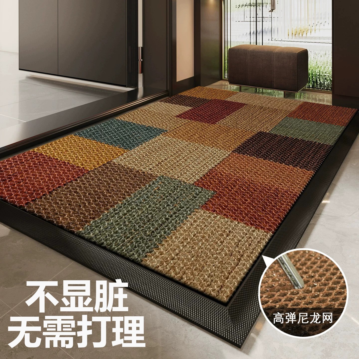入户门地垫玄关大门口耐脏除尘防滑脚垫家用高弹免洗地毯高端门垫