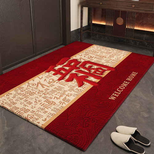 2026新年红入户防滑除尘地垫