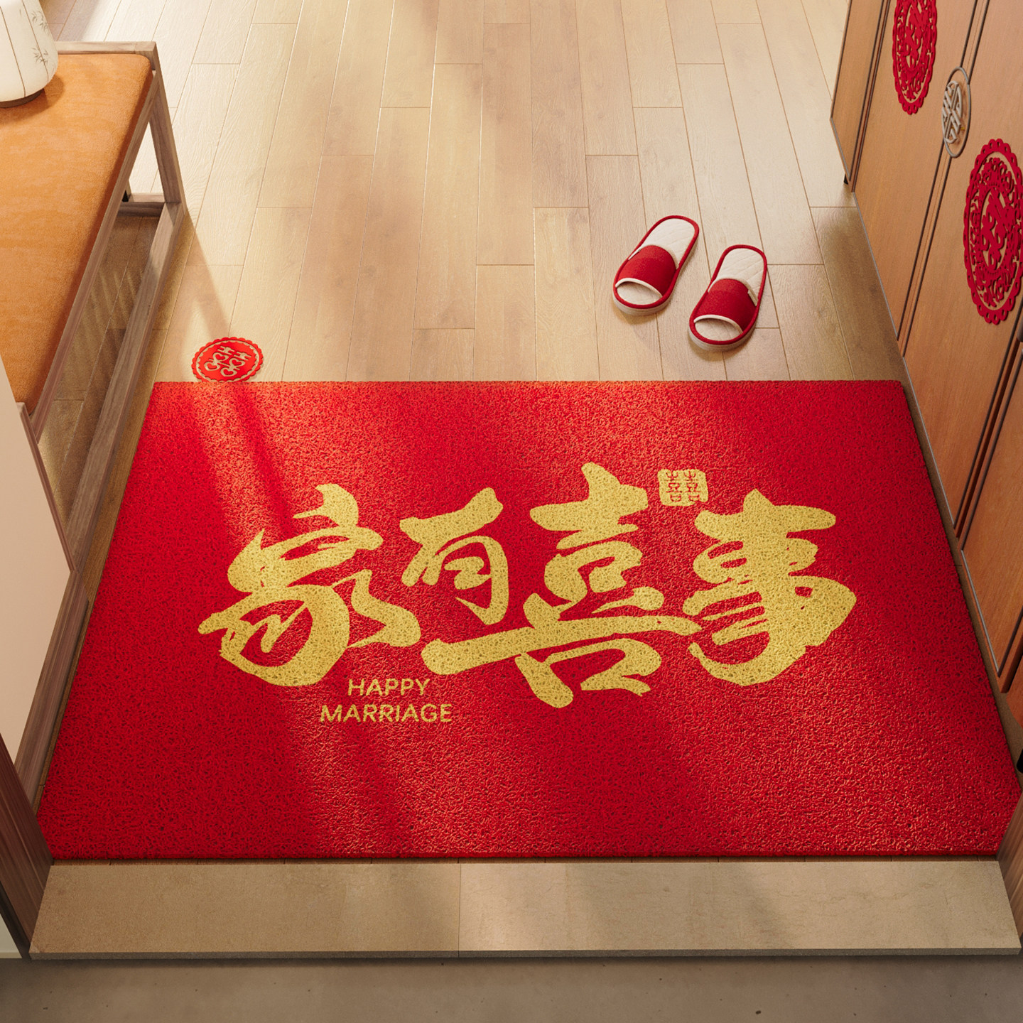 红色喜庆入户门地垫丝圈防水防滑脚垫门口结婚布置新婚地毯可裁剪,居家布艺,入户地垫,淘宝优惠券,粉丝福利购,淘宝优惠卷