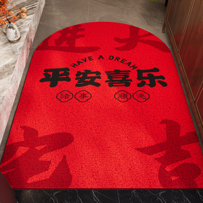 红色喜庆入户门地垫2025新款耐磨耐脏刮泥地毯可裁剪拱形进门脚垫