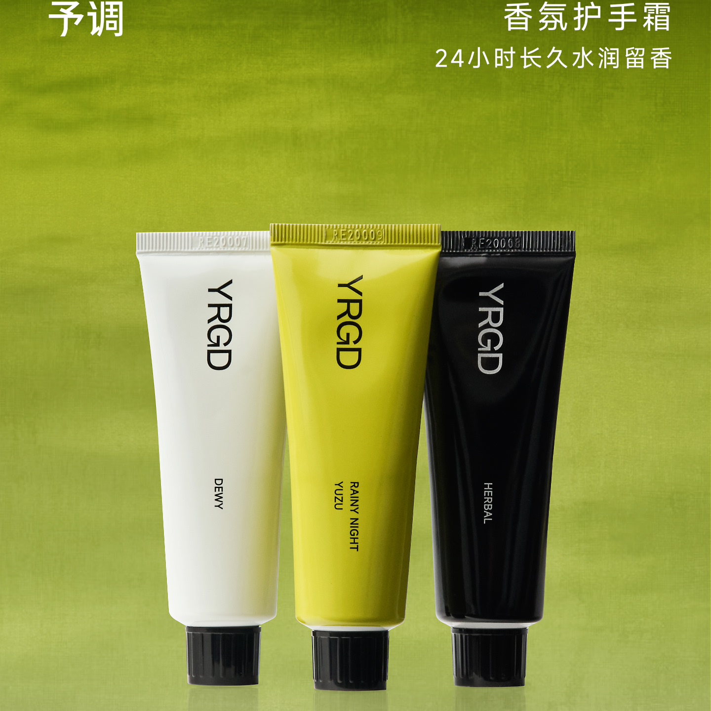 【生日礼物】予调香氛保湿礼护手霜滋润补水夏季便捷持久留香礼盒