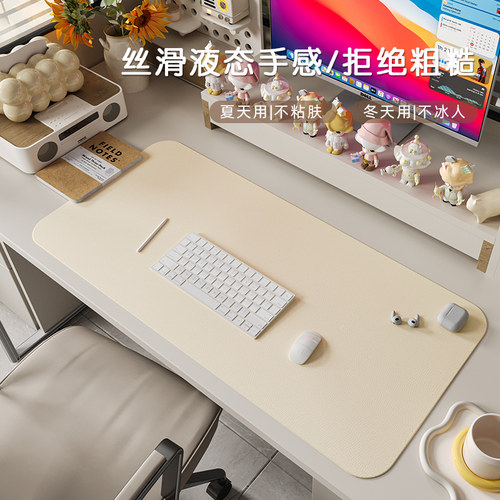 皮革鼠标垫高级纯色办公室桌面垫