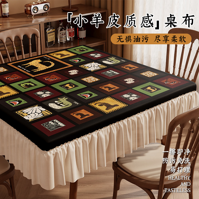 予物集新款餐桌防水防污放油桌布图片