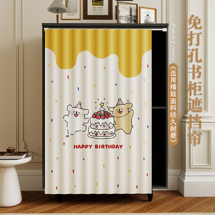 书房书柜防尘帘书橱防灰尘罩遮挡帘滑轨免打孔书架开放式柜子布帘