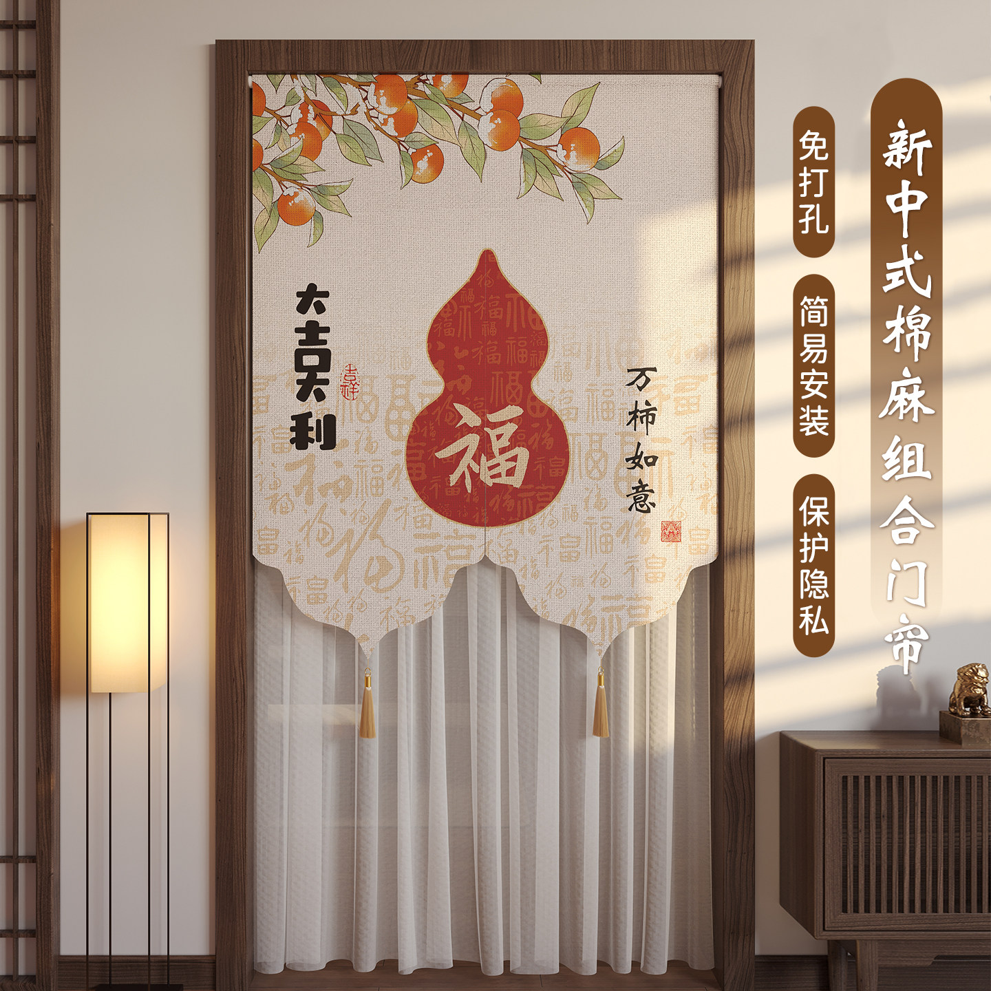雪渃汐新款纱帘门帘防尘帘隔断帘图片