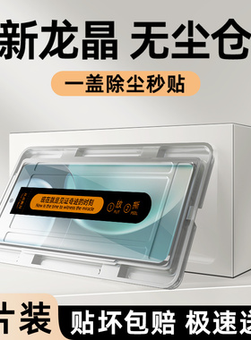 适用荣耀magic4钢化膜全屏覆盖magic4pro手机膜无白边MAGIC4至臻版曲面贴膜神器防指纹HONOR水凝膜高清抗蓝光