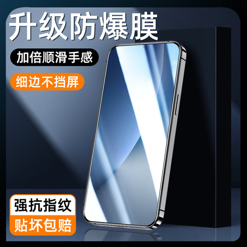 白洛适用荣耀magic8钢化膜