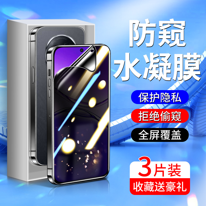 适用oppoa5pro防窥膜升级防窥