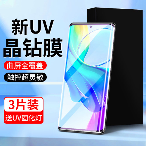 白洛适用vivoy78+钢化膜