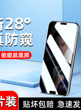 适用荣耀10防窥膜全屏覆盖抗指纹屏保10青春版钢化膜高清保护华为手机膜全包边COL-AL10防偷窥无白边新款抗摔