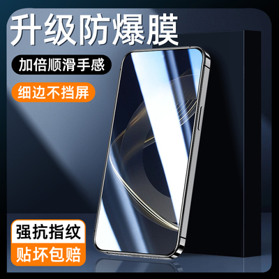 适用华为nova11升级防爆膜