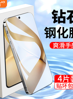 适用vivox200promini钢化膜全屏全覆盖X200S手机贴膜高清护眼X200S抗蓝光玻璃屏保X200Promini防指纹防爆保护