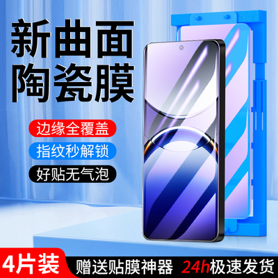 适用oppofindx8陶瓷膜秒解指纹