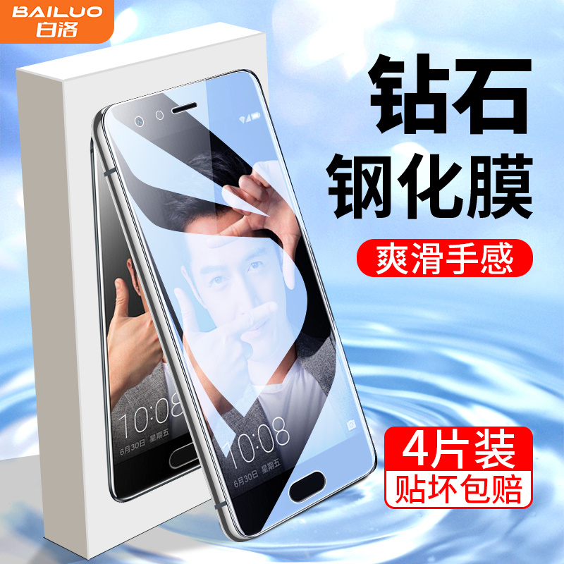 适用荣耀9i钢化膜满屏覆盖