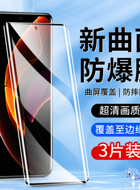 适用荣耀60钢化膜全屏覆盖高清防指纹honor60Pro手机膜5G曲面抗蓝光防摔保护60SE水凝膜防爆玻璃屏保NTH-AN00
