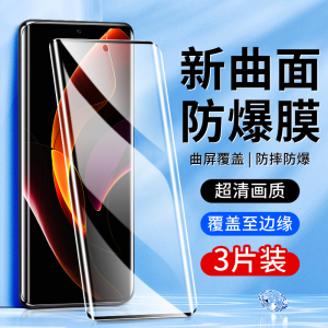 适用荣耀60钢化膜全屏覆盖高清防指纹honor60Pro手机膜5G曲面抗蓝光防摔保护60SE水凝膜防爆玻璃屏保NTH-AN00